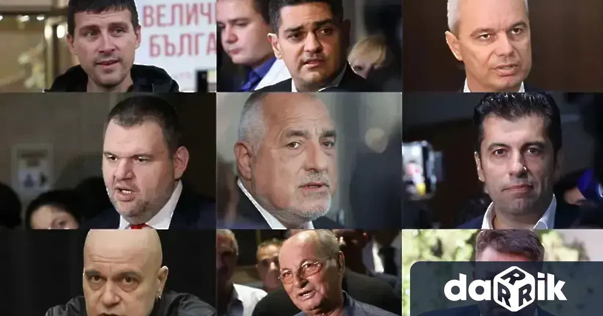 Половината парламентaрни сили бяха уверени че Величие ще влезе в