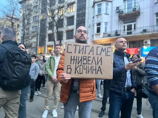  Граждани и политици питат #КОЙ блокира Конституцията (СНИМКИ) 