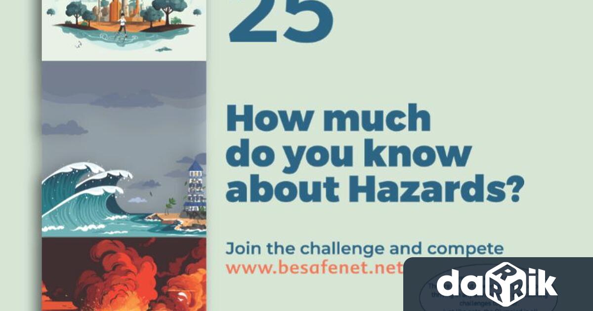 За втора поредна година ученици от профилираната природо математическа гимназия взеха