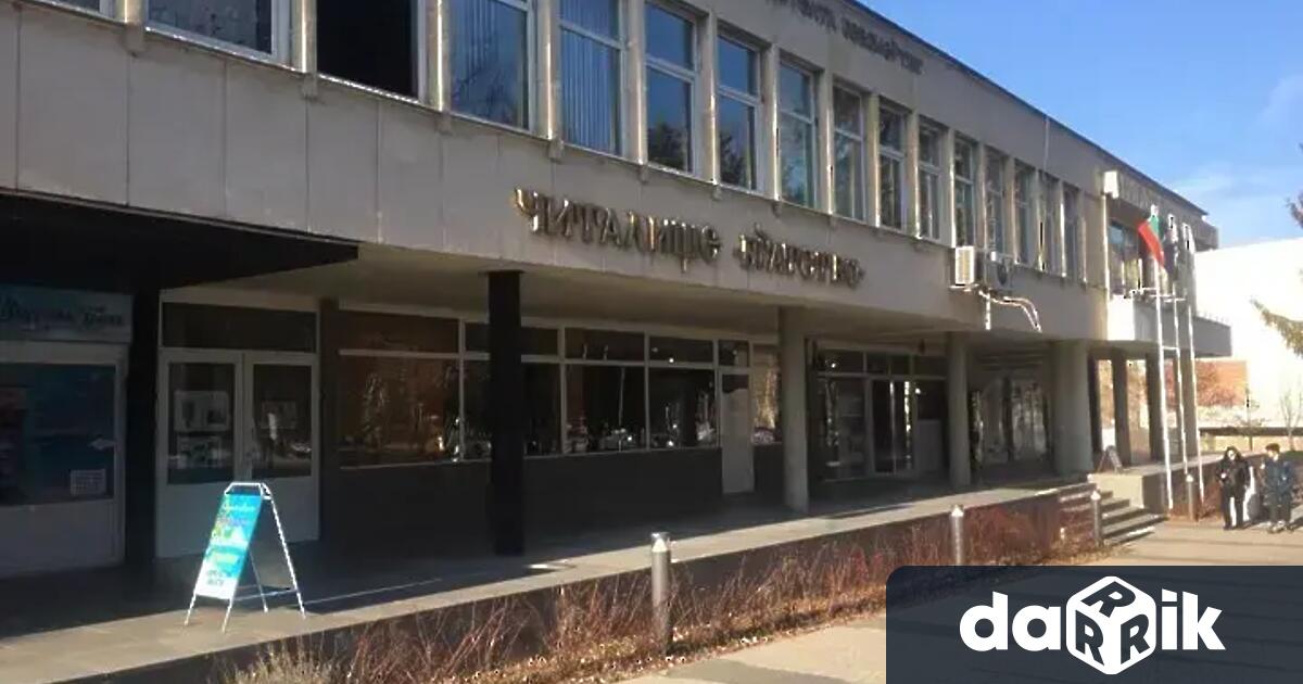 Читалище Братство 1869 Кюстендил обявява програмата на XXVIII Международен конкурс