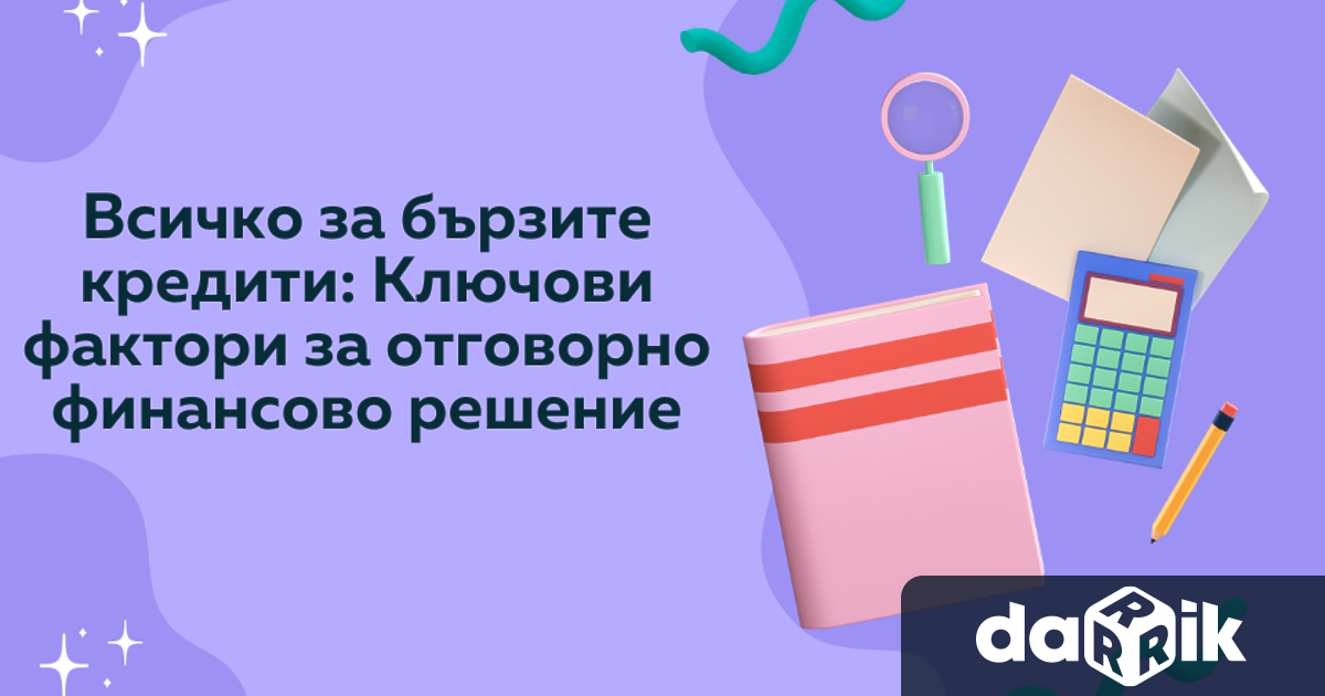 Неочакваните финансови трудности могат да се появят когато най малко очакваме