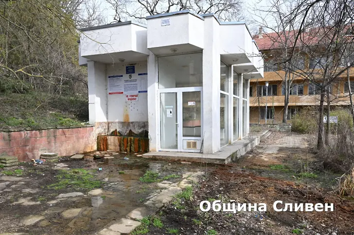  Общината ще изиска от страната терен със зелени площи на Сливенските минерални бани 