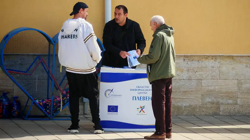  Информационна акция по общините стартира Областният информативен център 