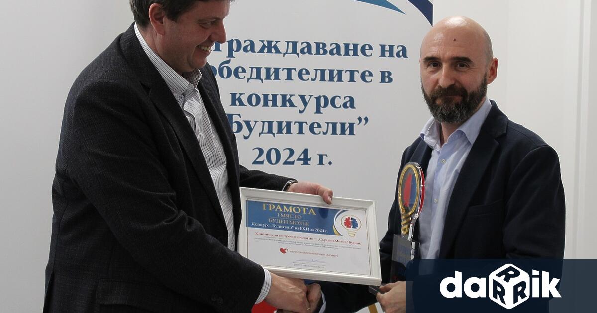 На тържествена церемония в Плевен Българският Кардиологичен Институт връчи първите