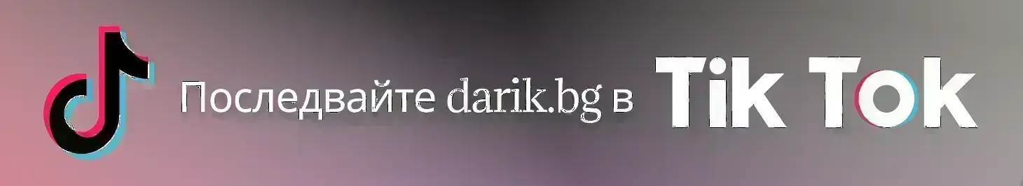  Деница Сачева: Българска социалистическа партия имат “лъвския къс ” в ръководството 