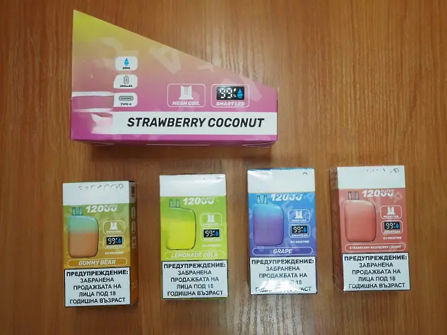  Министерство на вътрешните работи 