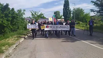 Димитровград на пореден протест за чист въздух