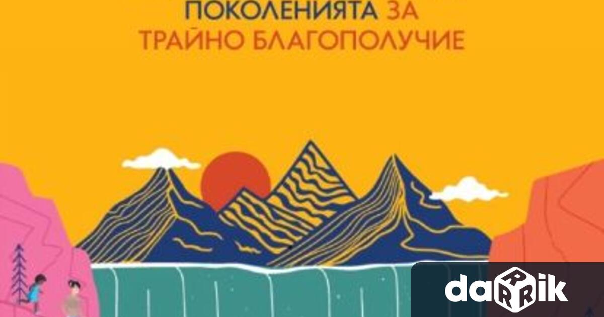 Днес Община Ловеч ще отбележи професионалния празник на работещите в