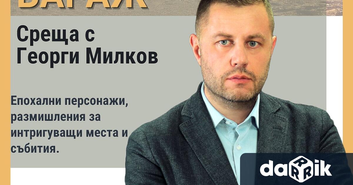 На 18 март 2025 г в Нова Загора ще бъде