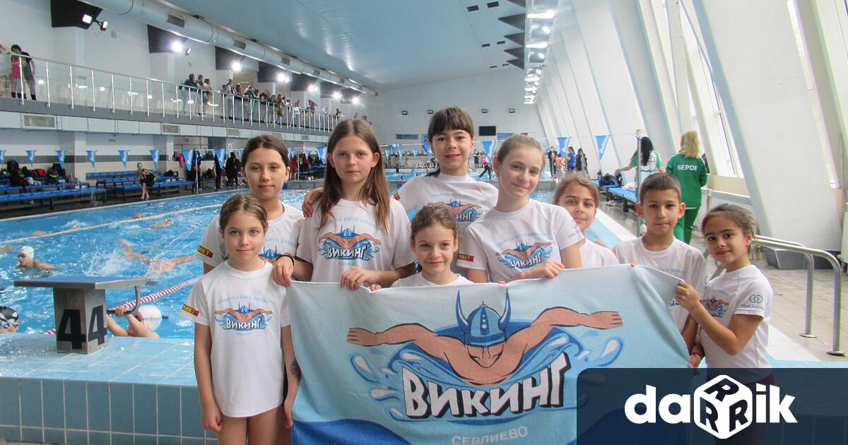 На 15 и 16 март 2025 г в закрития плувен