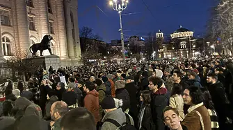 Протест в центъра на София в подкрепа на правовата държава