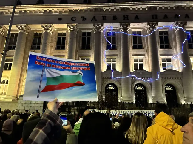  Протест в центъра на София в поддръжка на правовата страна 