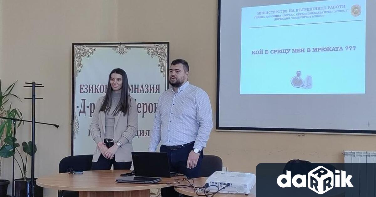 Превенция на престъпления и виктмизация с използване на информацонни и