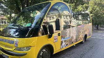 Пускат откритият автобус до Хисарлъка за 21 март