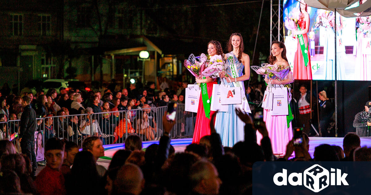 Кюстендилднес празнува пролетта и своя официален празник Празничната програма днесзапочва