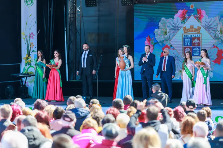 Честита пролет, Кюстендил!