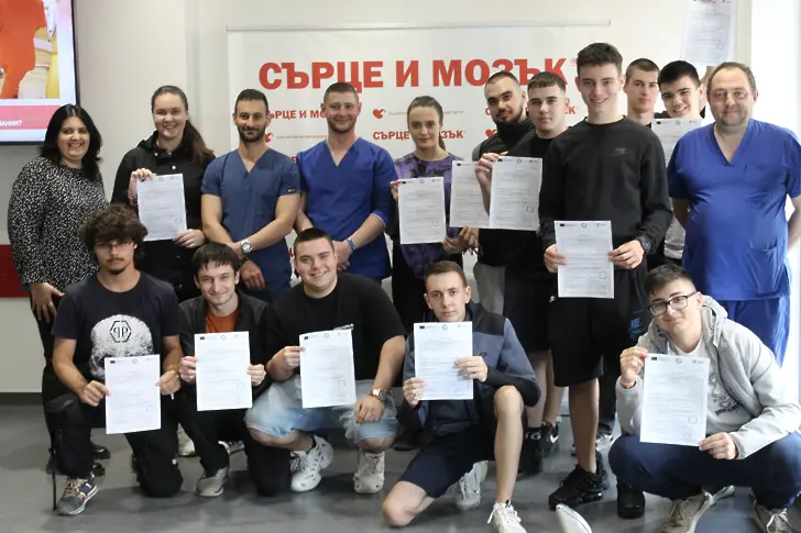 Специалисти от ,Сърце и Мозък’ връчиха официално удостоверенията на ученици за завършено обучение в болницата