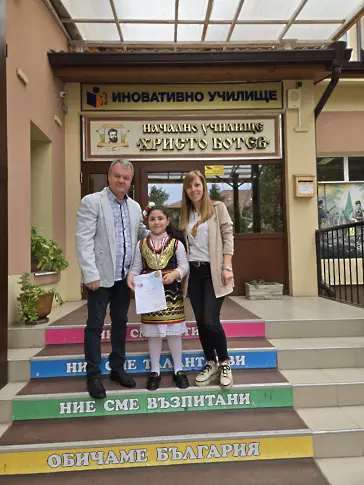 Ученици от НУ „Христо Ботев„ - Плевен с отлично представяне в областта на музиката