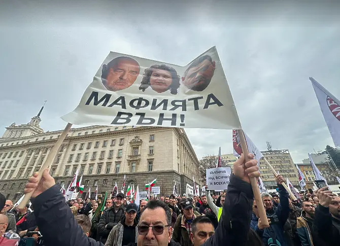  Симпатизантите на партия МЕЧ се събраха на митинг пред Народното събрание (СНИМКИ) 