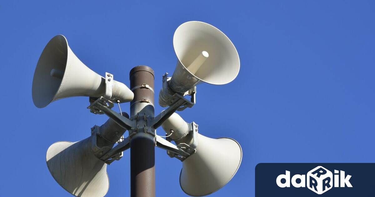 BG ALERT и Националната система за ранно предупреждение и оповестяване НСРПОВ