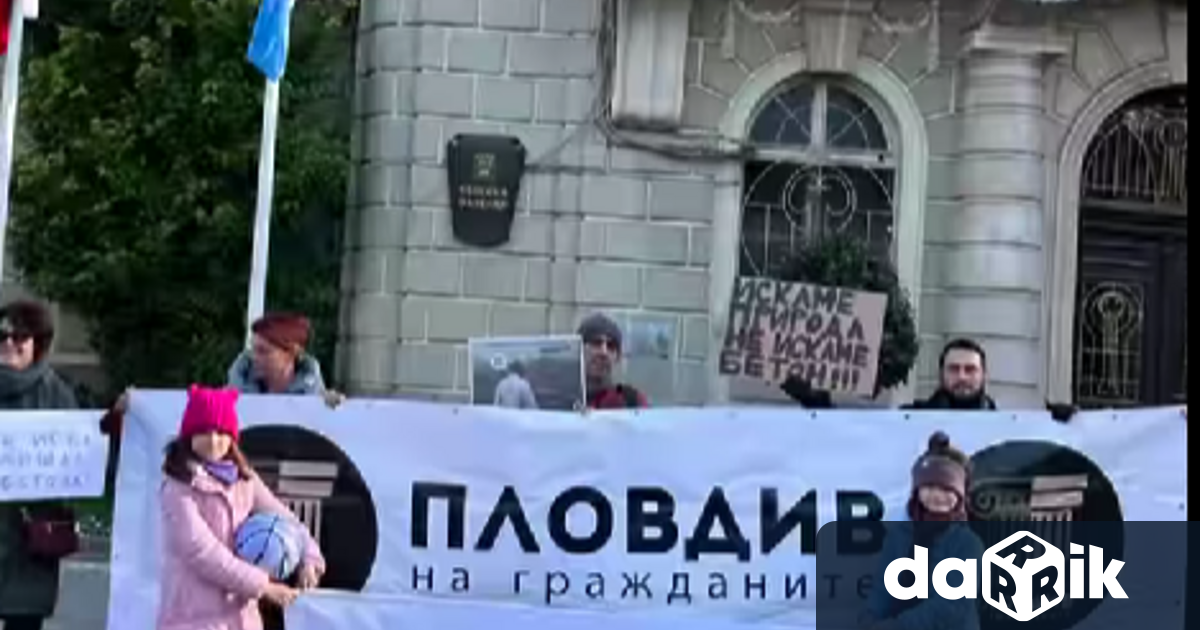 Пловдивчани се включиха в протест под надслов Да спасим каквото