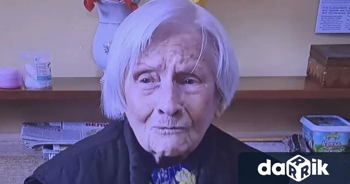 96 годишната Керка Йотова дари 100 000 лева за ремонта на