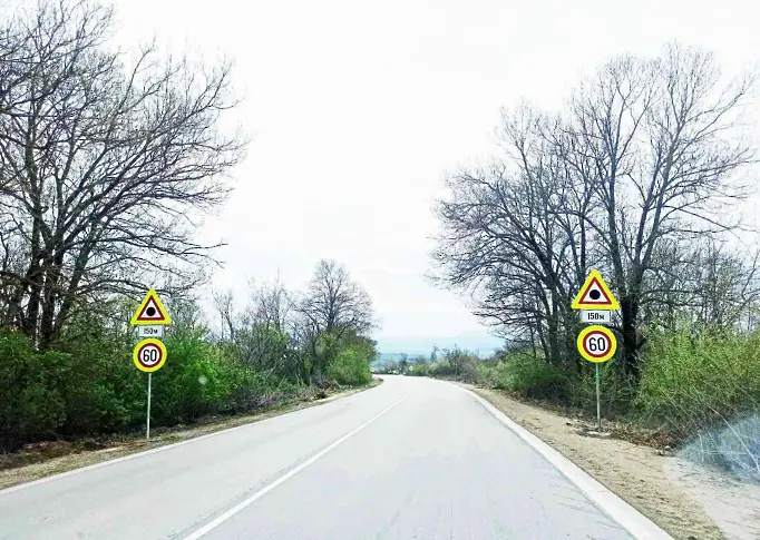  До 60 км/ч. е понижена скоростта на придвижване в сектора сред Радомирци и Телиш на път I-3 