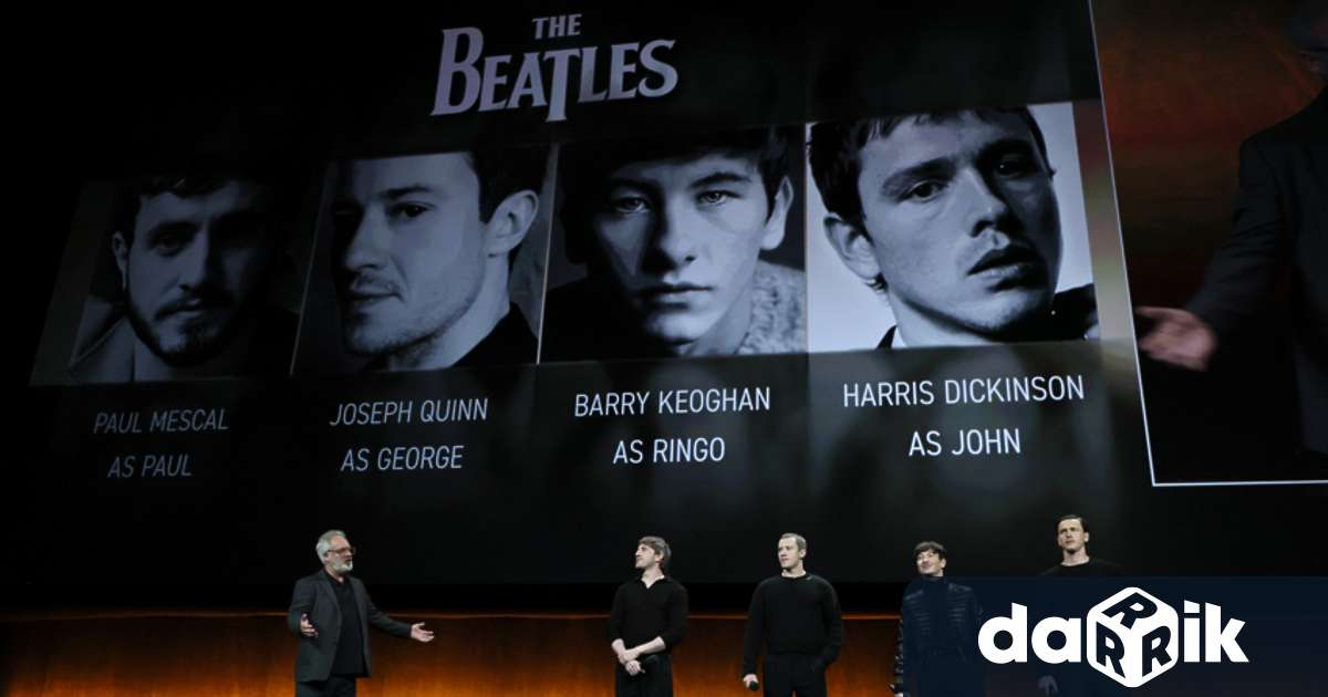 Филмовата индустрия и почитателите на легендарнатагрупа от Ливърпул Бийтълс са в