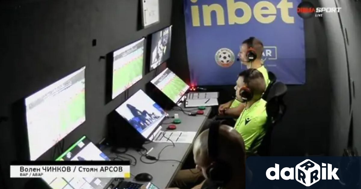 Случаен телевизионен кадър преди мача между ЦСКА и Локомотив София