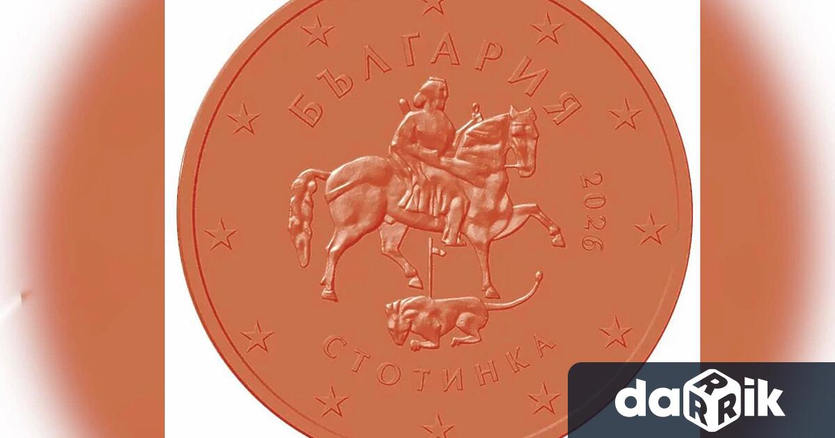 Управителният съвет на Българската народна банкаодобри преработените графични проекти за