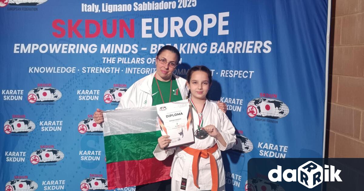 От 4 до 6в Италия се проведе Европейско първенство и