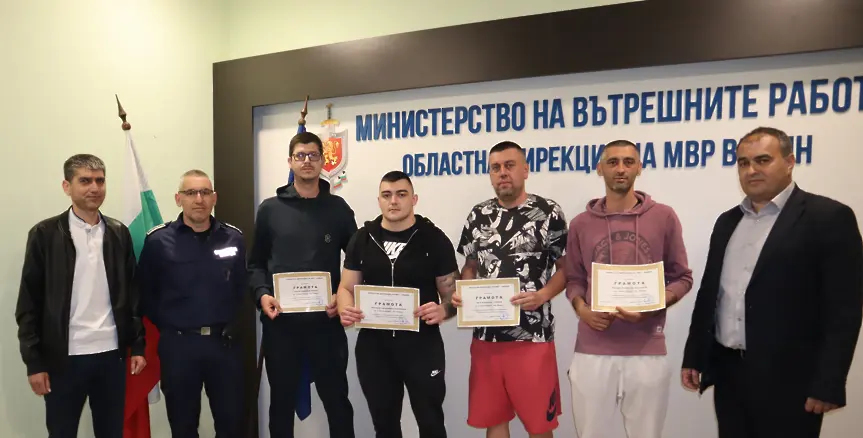 Ръководството на видинската полиция удостои с грамоти петима млади мъже, предотвратили две телефонни измами