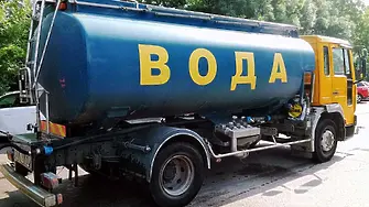 ВиК- Монтана осигурява водоноска на жителите на село Винище