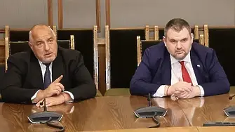 ГЕРБ нямало да подкрепят свалянето на депутатските имунитети, ДПС-НН ще гласува „за“