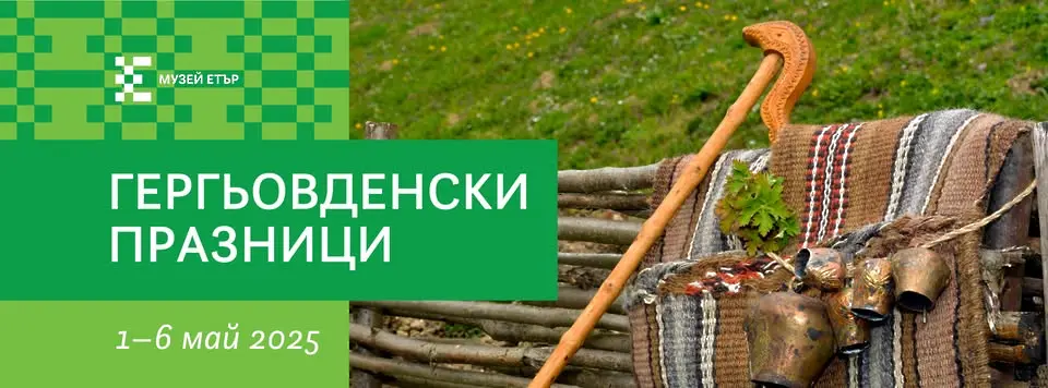 Кога момчето става мъж?