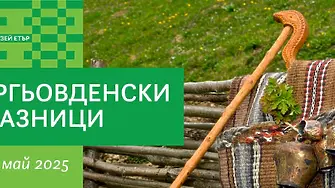 Кога момчето става мъж?
