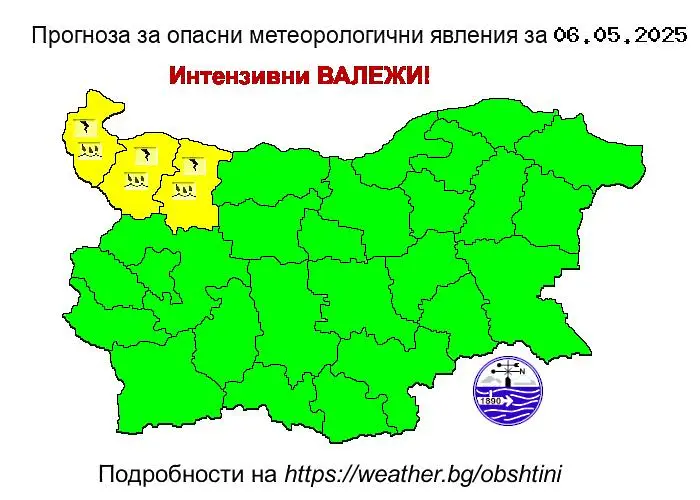 Жълт код за интензивни валежи в област Враца на 6 май