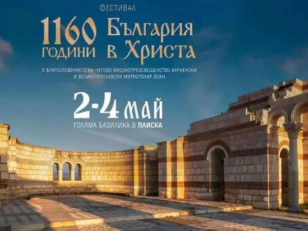 Двама врачански актьори участват в тържествения християнски концерт „От вода и дух“, в тържествения християнски концерт „От вода и дух“,
