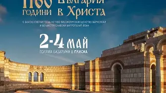 Двама врачански актьори участват в тържествения християнски концерт „От вода и дух“, в тържествения християнски концерт „От вода и дух“, 