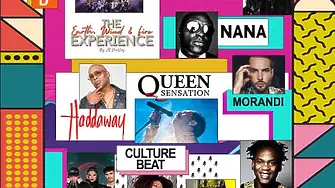 12 световни музикални идоли идват във Враца за ReWind Festival 2025