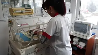 5 май е Международен ден на акушерката