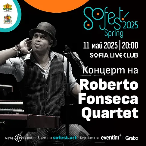 Време за джаз представя Роберто Фонсека, който ще закрие SoFest Spring'2025