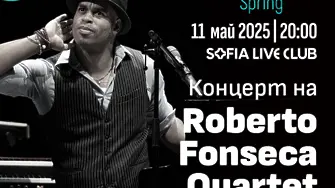 Време за джаз представя Роберто Фонсека, който ще закрие SoFest Spring'2025