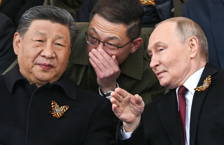 Гети