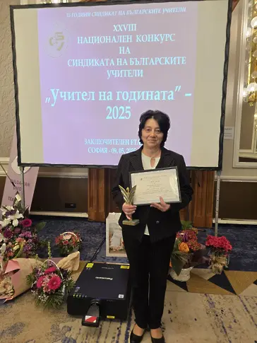 Престижна награда за заместник директора на Математическата гимназия Враца