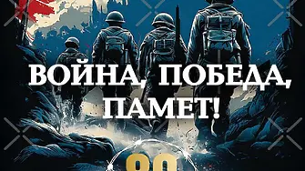 Kултурните прояви в Плевен за седмицата 5 - 11 май