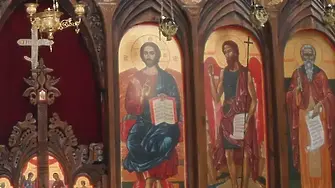 Почитаме  Св. Йоан Богослов