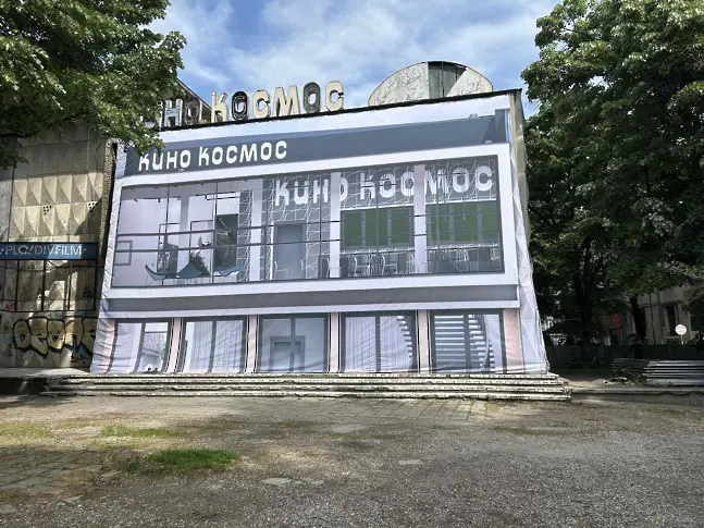 Реставрират една от емблемите на Пловдив