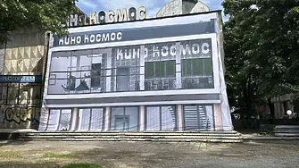 Реставрират една от емблемите на Пловдив