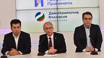 „Продължаваме Промяната“: Настояваме за пълно разследване на убийството на 18-годишната Магдалена от Хасково